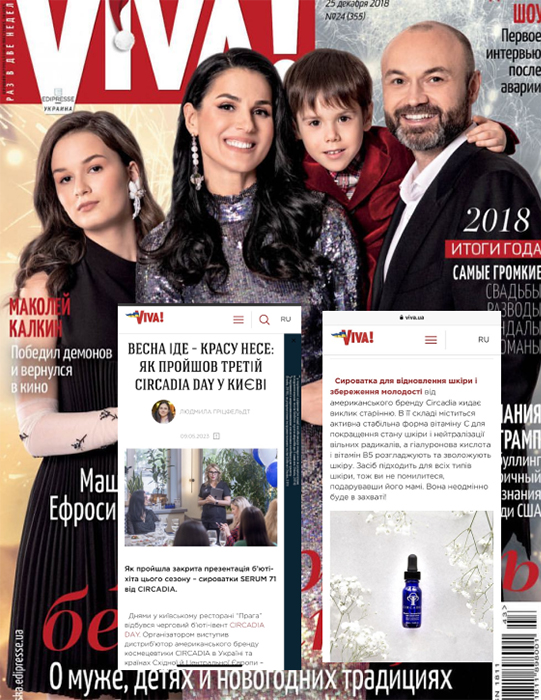 Press Circadia®