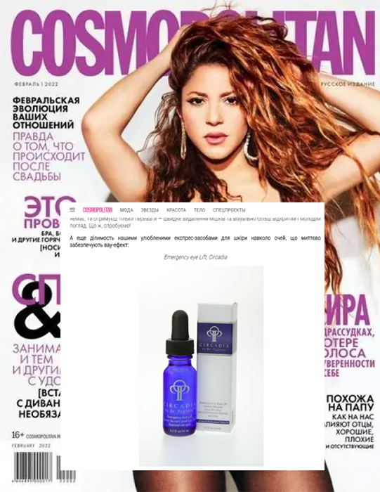 Press Circadia®