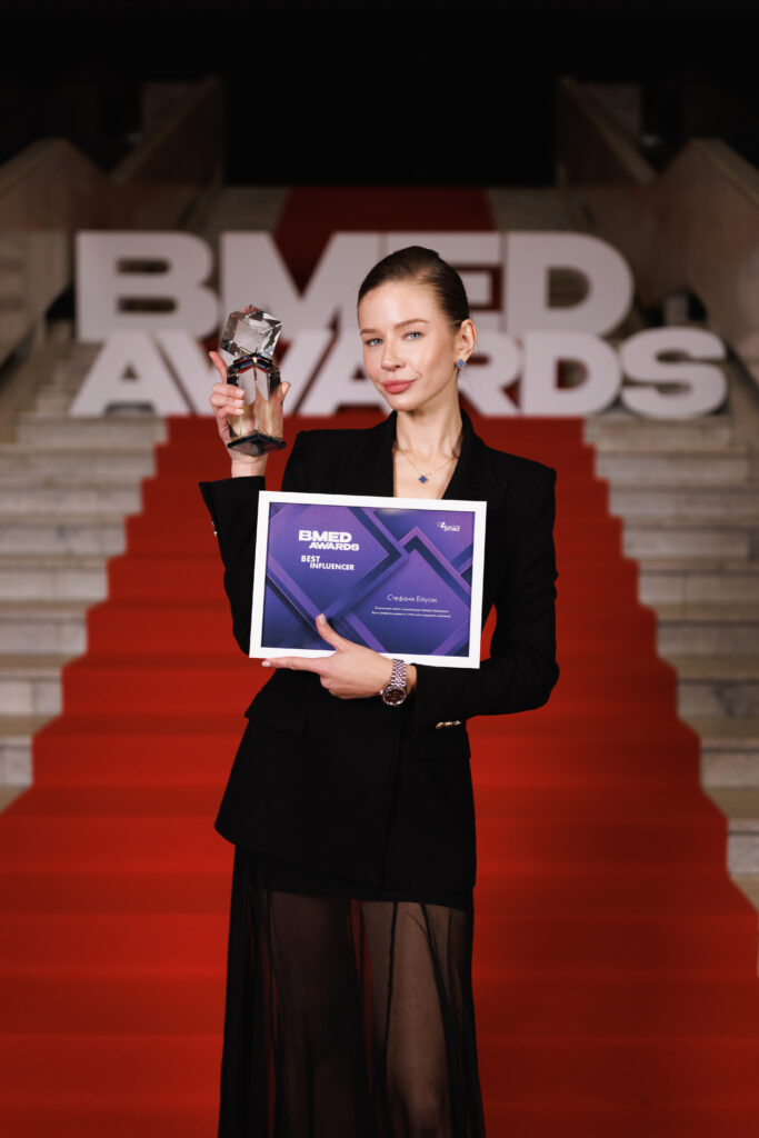 BMED AWARDS - BEST INFLUENCER, Стефанія Білусяк
